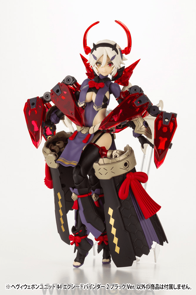 KOTOBUKIYA HEAVY WEAPON UNIT44 EXCEED BINDER2 BLACK Ver.