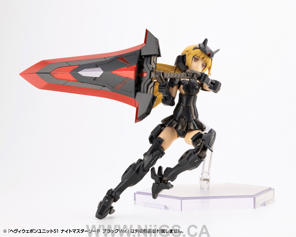 KOTOBUKIYA HEAVY WEAPON UNIT51 KNIGHT MASTER SWORD BLACK Ver.
