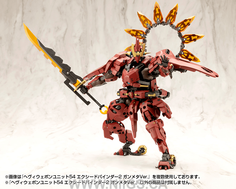 KOTOBUKIYA HEAVY WEAPON UNIT54 EXCEED BINDER2 GUNMETALLIC Ver.