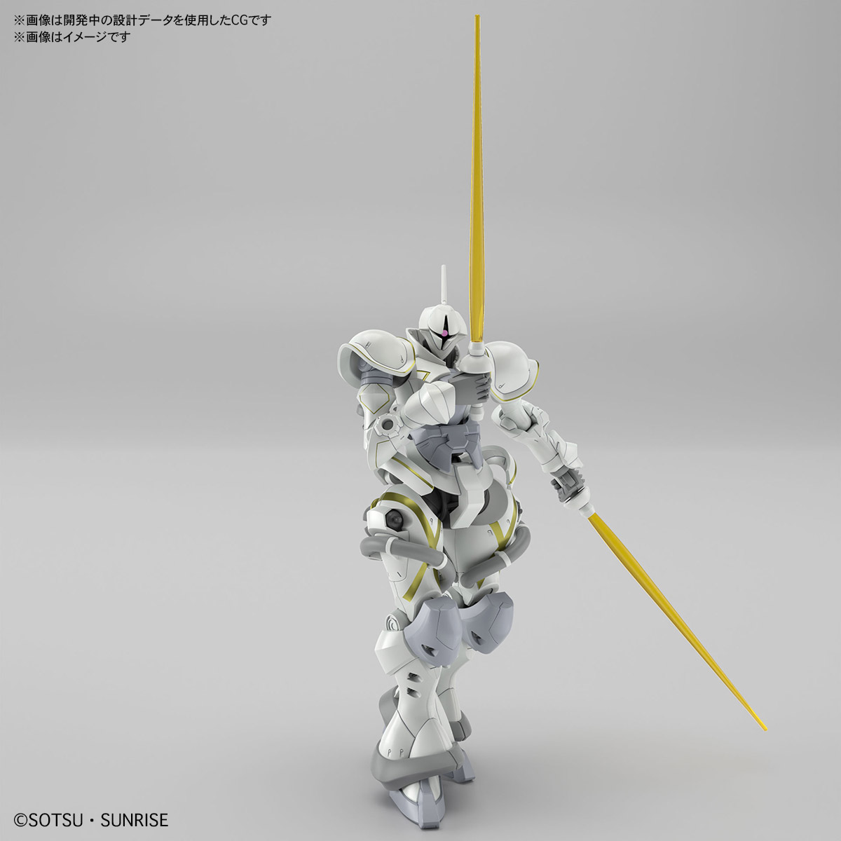 BANDAI HOBBY HG 1/144 XAVIER'S GYAN HAKUJI-PACKS