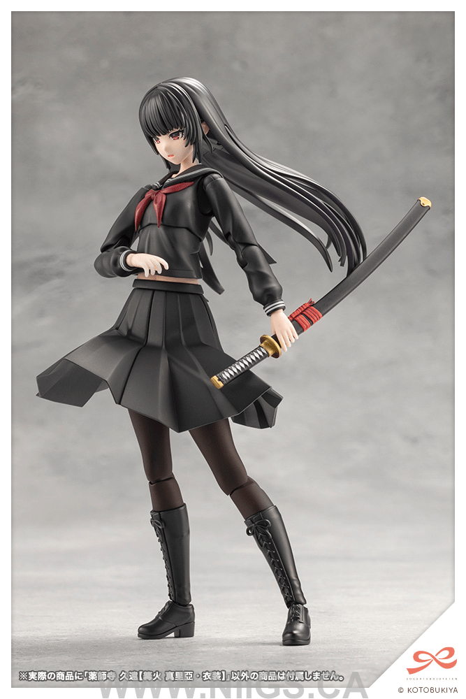 KOTOBUKIYA KUON YAKUSHIJI【MARIA KAGARIBI COSTUME】