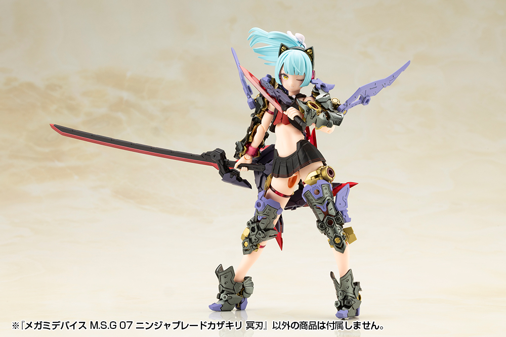 KOTOBUKIYA MEGAMI DEVICE M.S.G 07 NINJA BLADE KAZAKIRI DARK BLADE