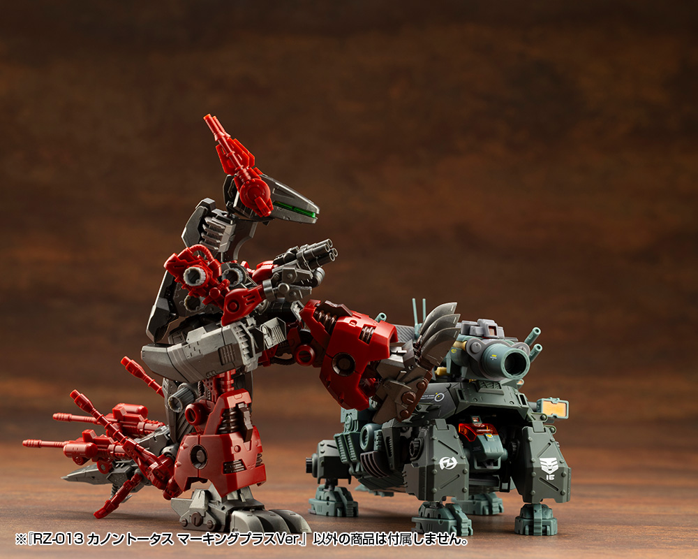 KOTOBUKIYA RZ-013 CANNON TORTOISE Marking Plus Ver.