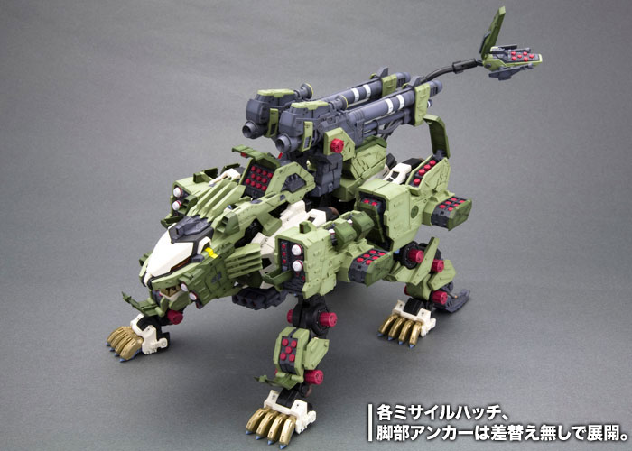 KOTOBUKIYA RZ-041 LIGER ZERO PANZER Marking Plus Ver.