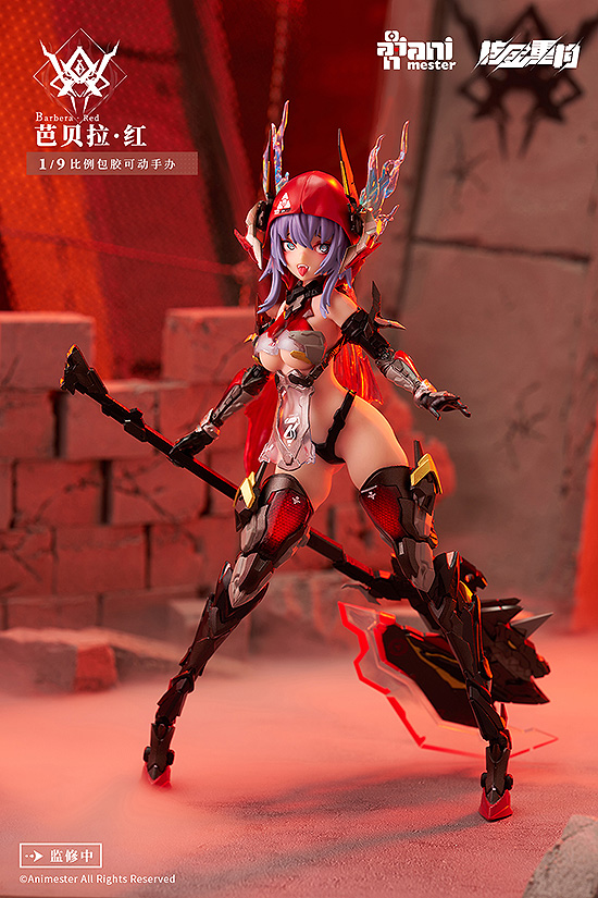 Animester Thunderbolt-Barbera・Red