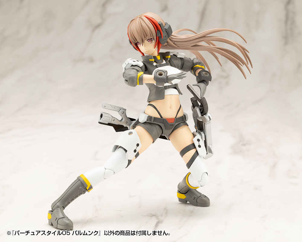 KOTOBUKIYA VIRTUOUS STYLE05 BALMUNG