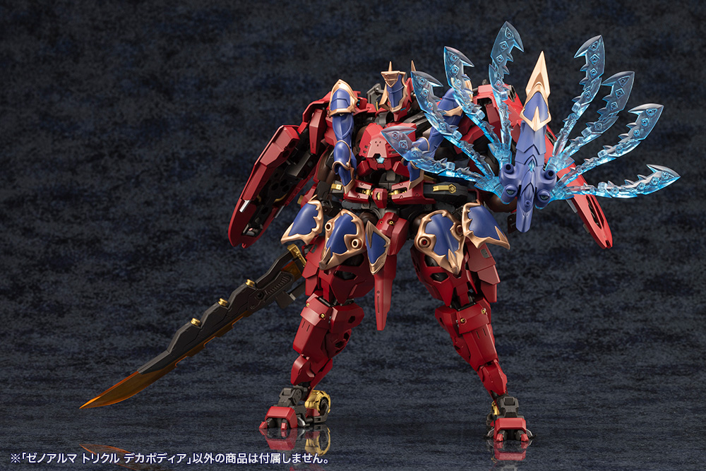 KOTOBUKIYA XenoAlma Trickle Dekapodia