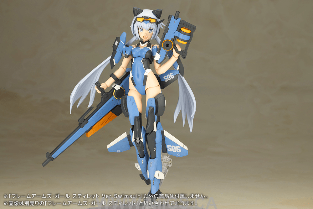 KOTOBUKIYA FRAME ARMS GIRL STYLET Swimsuit Ver.