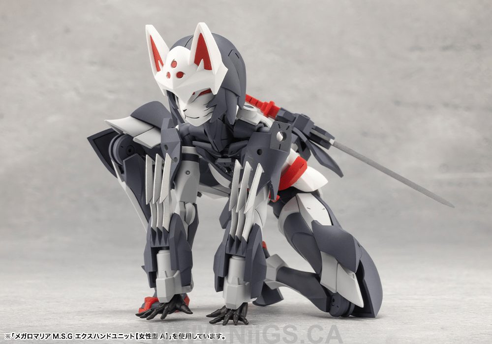 KOTOBUKIYA FUMA