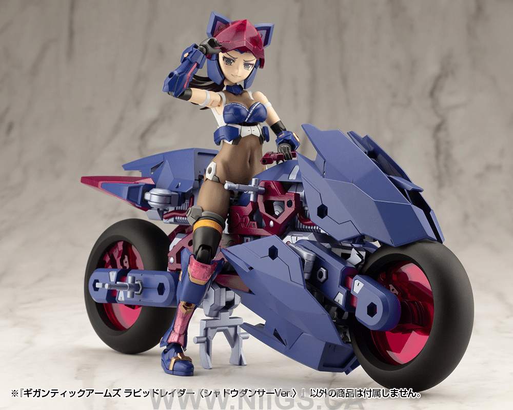 KOTOBUKIYA GIGANTIC ARMS RAPID RAIDER 〈SHADOW DANCER Ver.〉