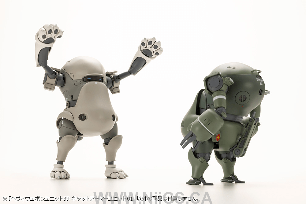 KOTOBUKIYA HEAVY WEAPON UNIT39 CAT ARMOR UNIT 01