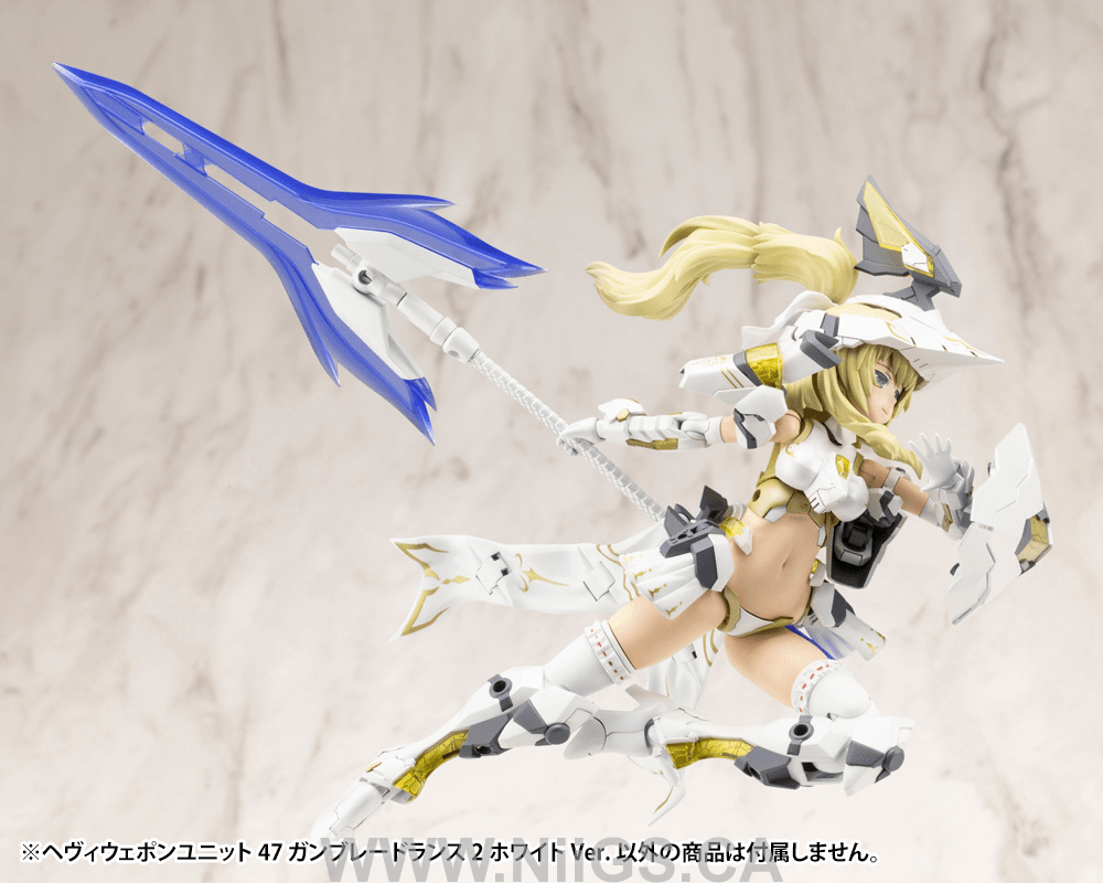 KOTOBUKIYA HEAVY WEAPON UNIT47 GUN BLADE LANCE2 White Ver.