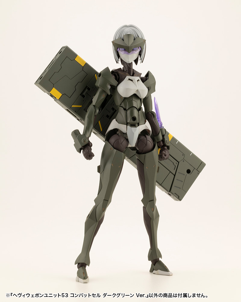 KOTOBUKIYA HEAVY WEAPON UNIT53 COMBAT CELL DARK GREEN Ver.