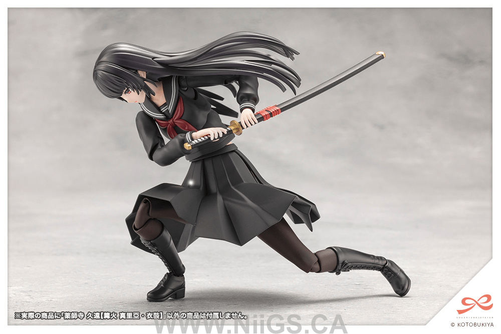 KOTOBUKIYA KUON YAKUSHIJI【MARIA KAGARIBI COSTUME】
