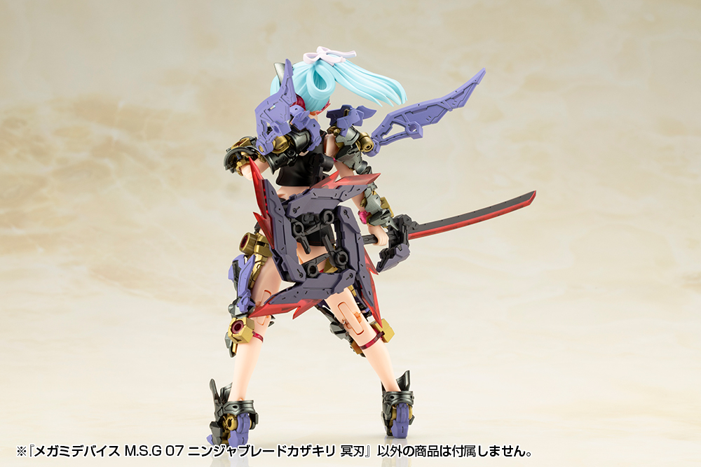 KOTOBUKIYA MEGAMI DEVICE M.S.G 07 NINJA BLADE KAZAKIRI DARK BLADE