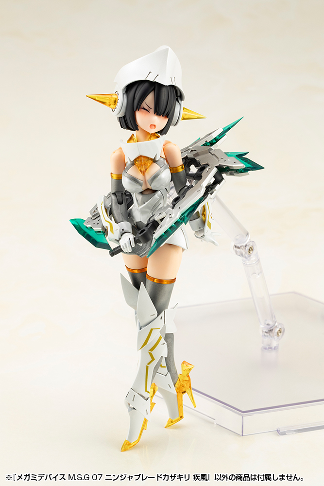 KOTOBUKIYA MEGAMI DEVICE M.S.G 07 NINJA BLADE KAZAKIRI GALE