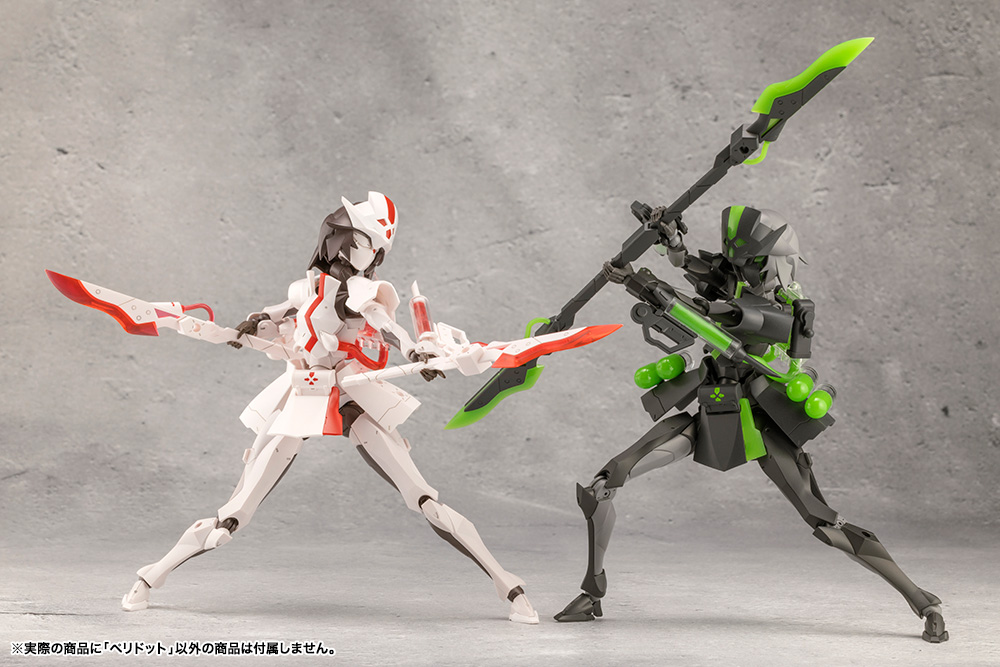 KOTOBUKIYA PERIDOT