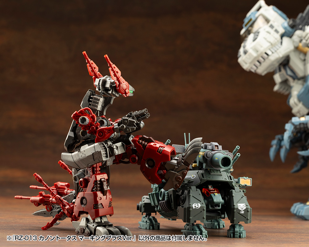 KOTOBUKIYA RZ-013 CANNON TORTOISE Marking Plus Ver.