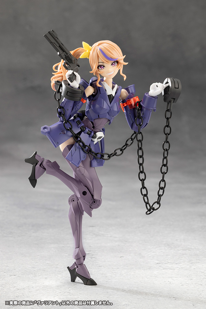 KOTOBUKIYA VALIANT