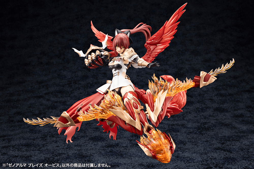KOTOBUKIYA XenoAlma Blaze Ophis