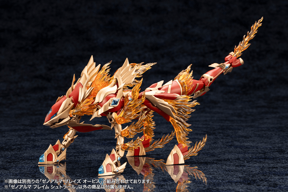 KOTOBUKIYA XenoAlma Flame Straile