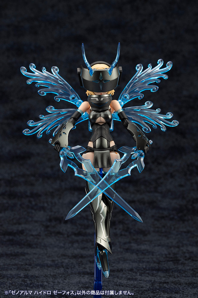 KOTOBUKIYA XenoAlma Hydro Zeeforce