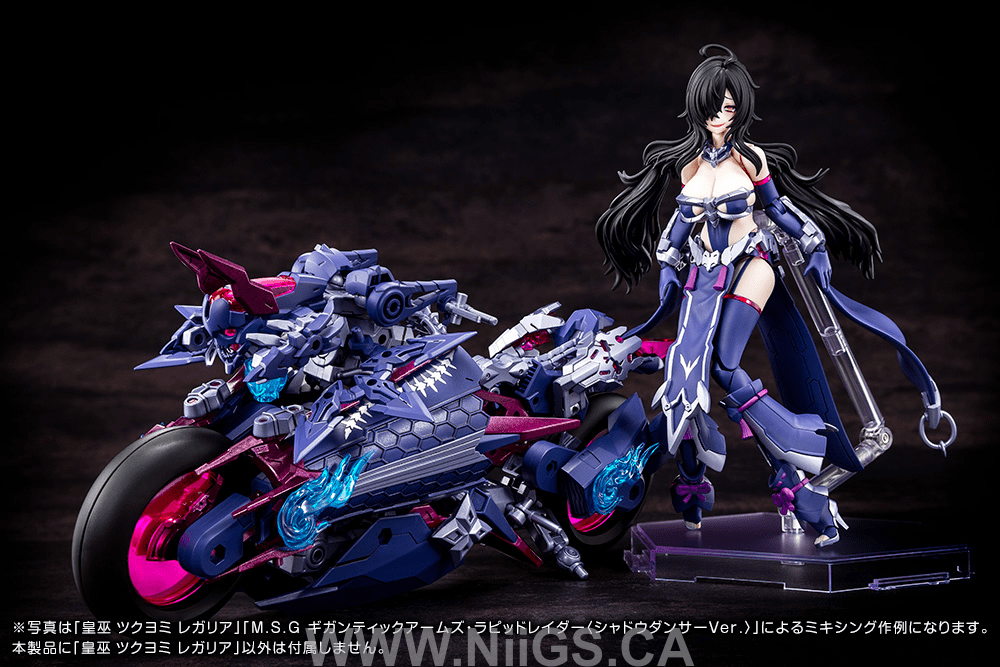 KOTOBUKIYA AUV TSUKUYOMI REGALIA