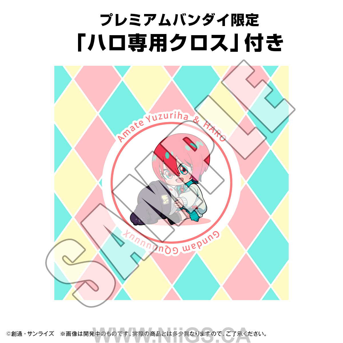 MegaHouse Character Bank Standard Mobile Suit Gundam GQuuuuuuX Haro【with gift】
