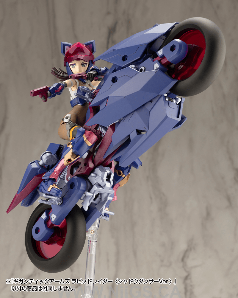 KOTOBUKIYA GIGANTIC ARMS RAPID RAIDER 〈SHADOW DANCER Ver.〉