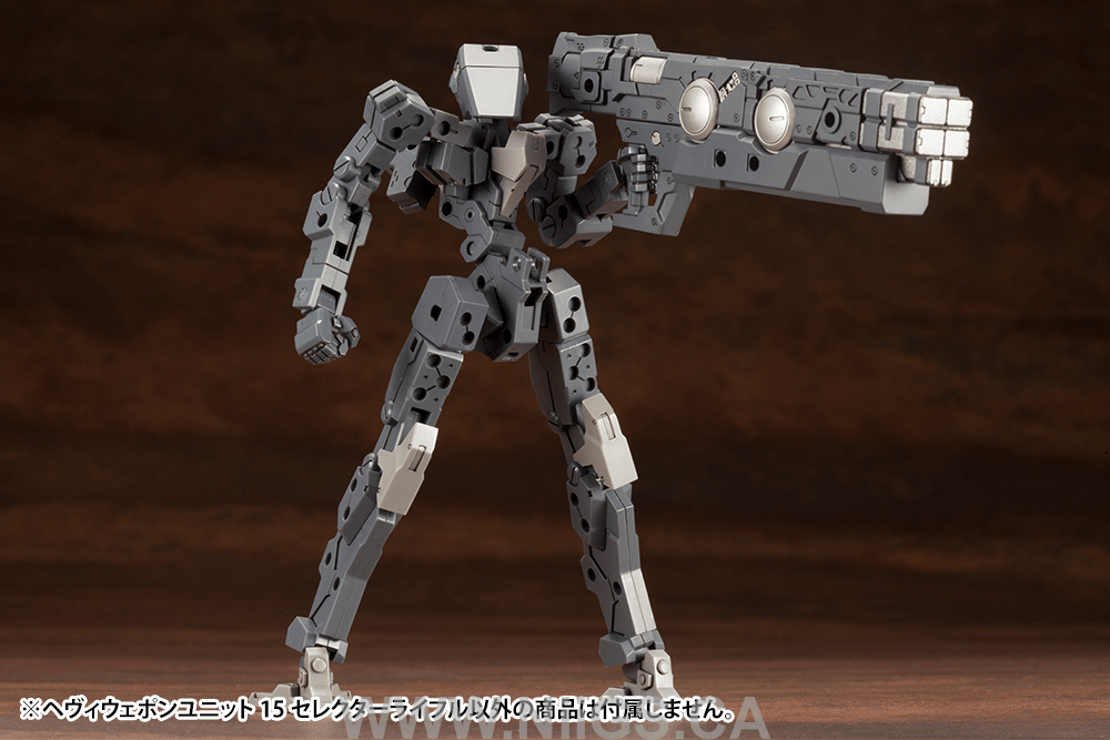 KOTOBUKIYA HEAVY WEAPON UNIT15 SELECTOR RIFLE