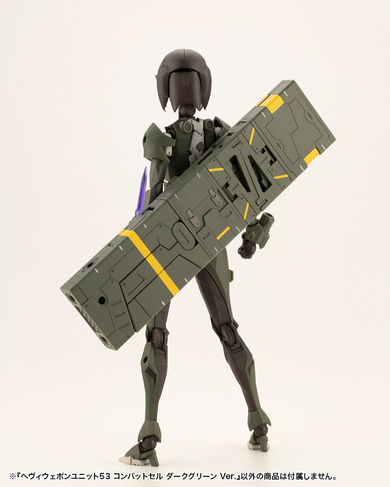 KOTOBUKIYA HEAVY WEAPON UNIT53 COMBAT CELL DARK GREEN Ver.