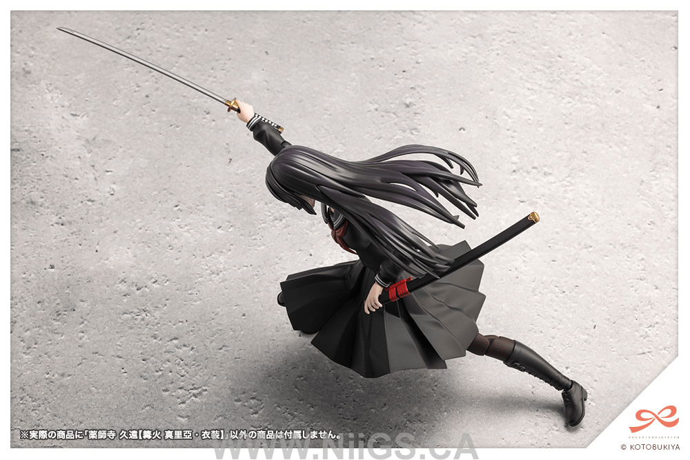 KOTOBUKIYA KUON YAKUSHIJI【MARIA KAGARIBI COSTUME】