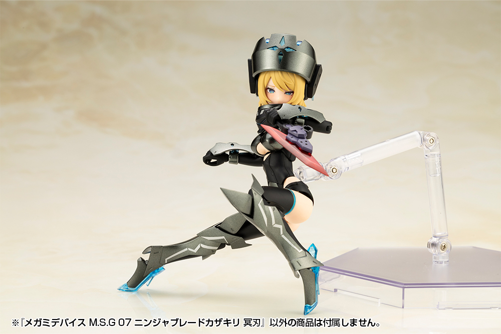 KOTOBUKIYA MEGAMI DEVICE M.S.G 07 NINJA BLADE KAZAKIRI DARK BLADE