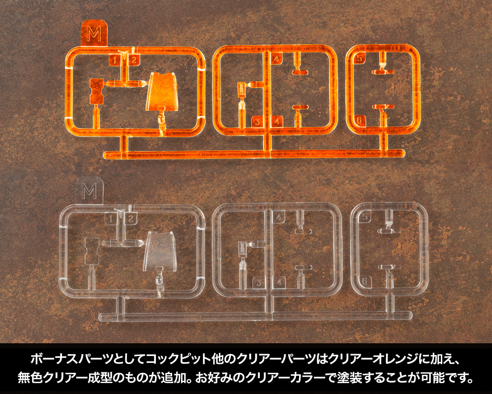 KOTOBUKIYA RZ-013 CANNON TORTOISE Marking Plus Ver.
