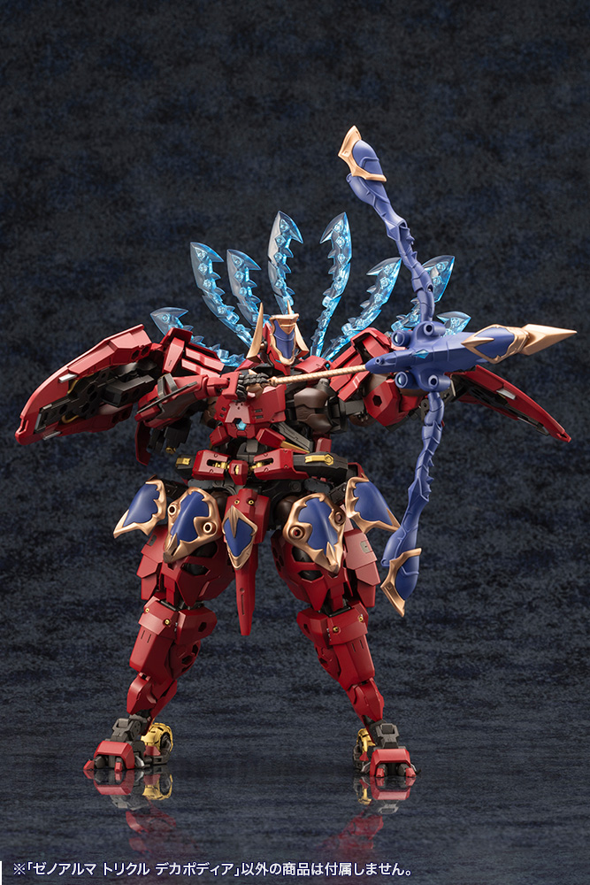 KOTOBUKIYA XenoAlma Trickle Dekapodia