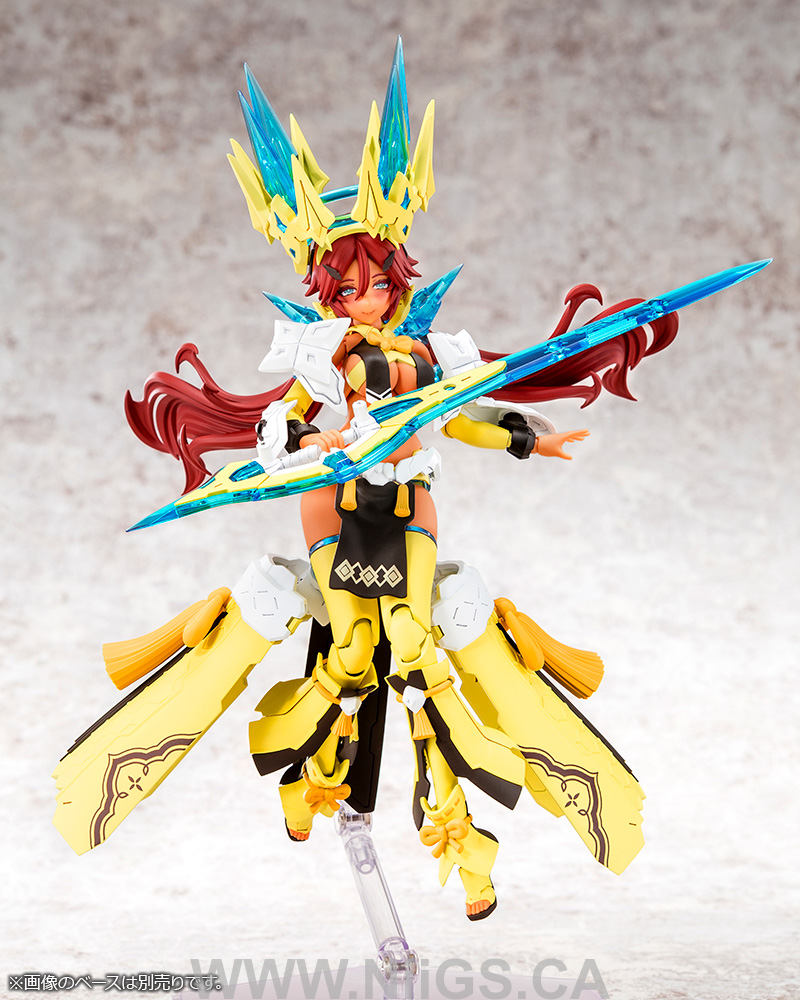 KOTOBUKIYA AUV AME NO UZUME SUNSHINE