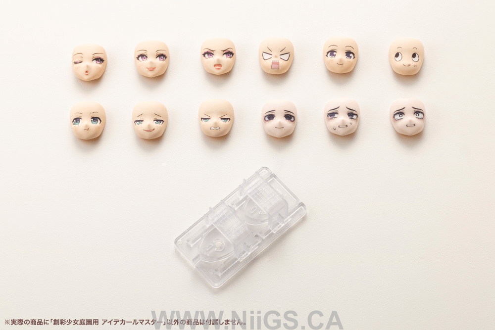 KOTOBUKIYA EYE DECAL MASTER FOR SOUSAISHOJOTEIEN