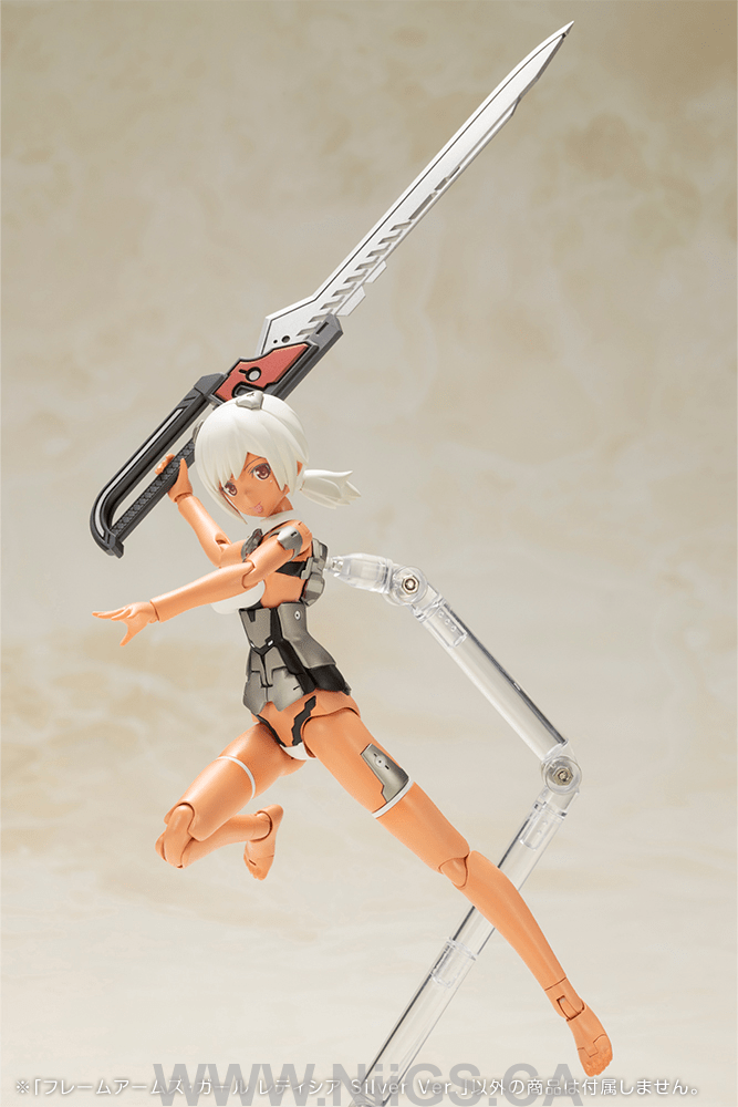 KOTOBUKIYA FRAME ARMS GIRL LAETITIA SILVER VER.