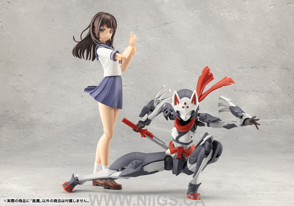 KOTOBUKIYA FUMA