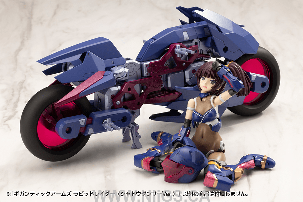 KOTOBUKIYA GIGANTIC ARMS RAPID RAIDER 〈SHADOW DANCER Ver.〉
