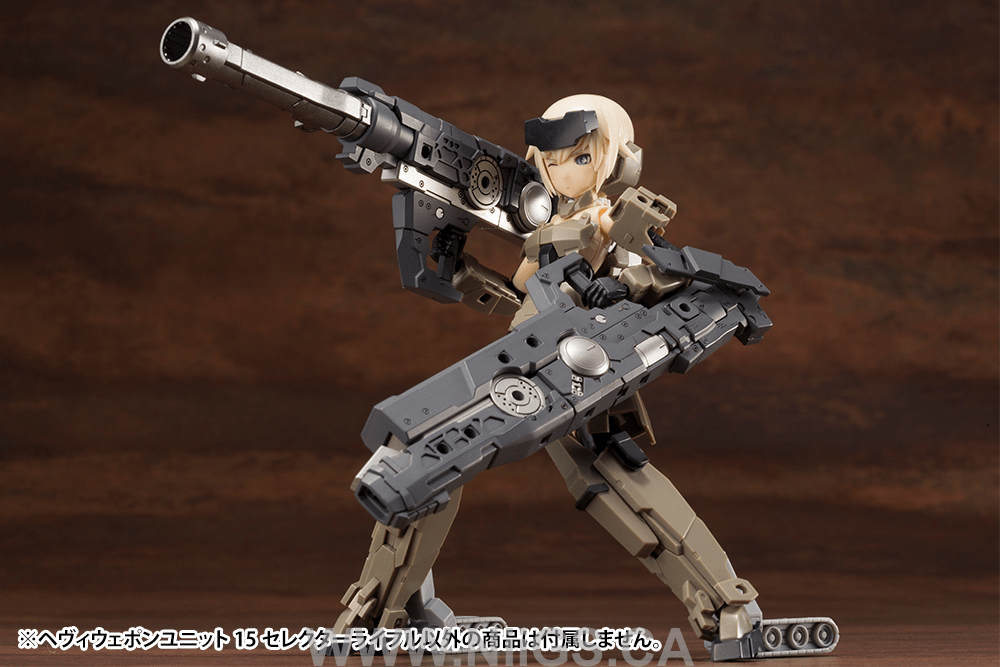 KOTOBUKIYA HEAVY WEAPON UNIT15 SELECTOR RIFLE