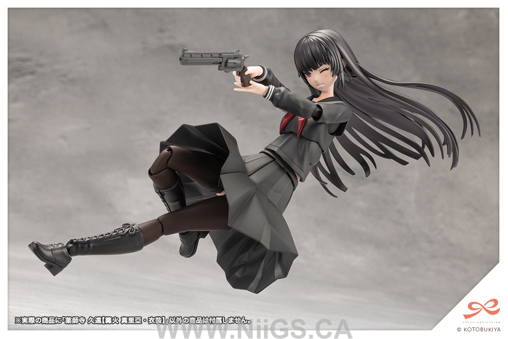 KOTOBUKIYA KUON YAKUSHIJI【MARIA KAGARIBI COSTUME】