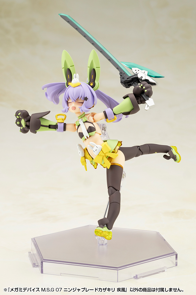 KOTOBUKIYA MEGAMI DEVICE M.S.G 07 NINJA BLADE KAZAKIRI GALE