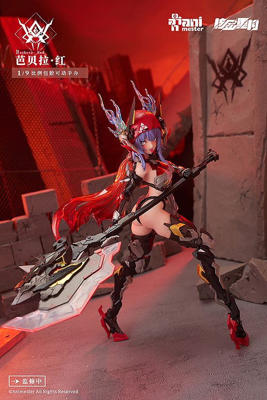 Animester Thunderbolt-Barbera・Red