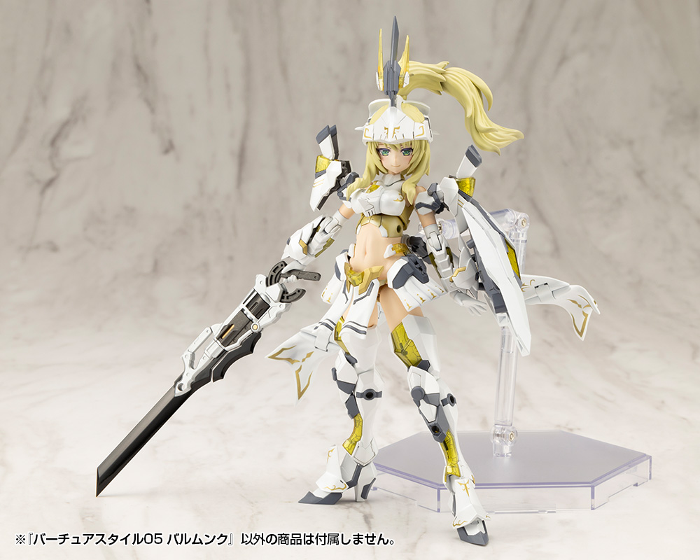 KOTOBUKIYA VIRTUOUS STYLE05 BALMUNG