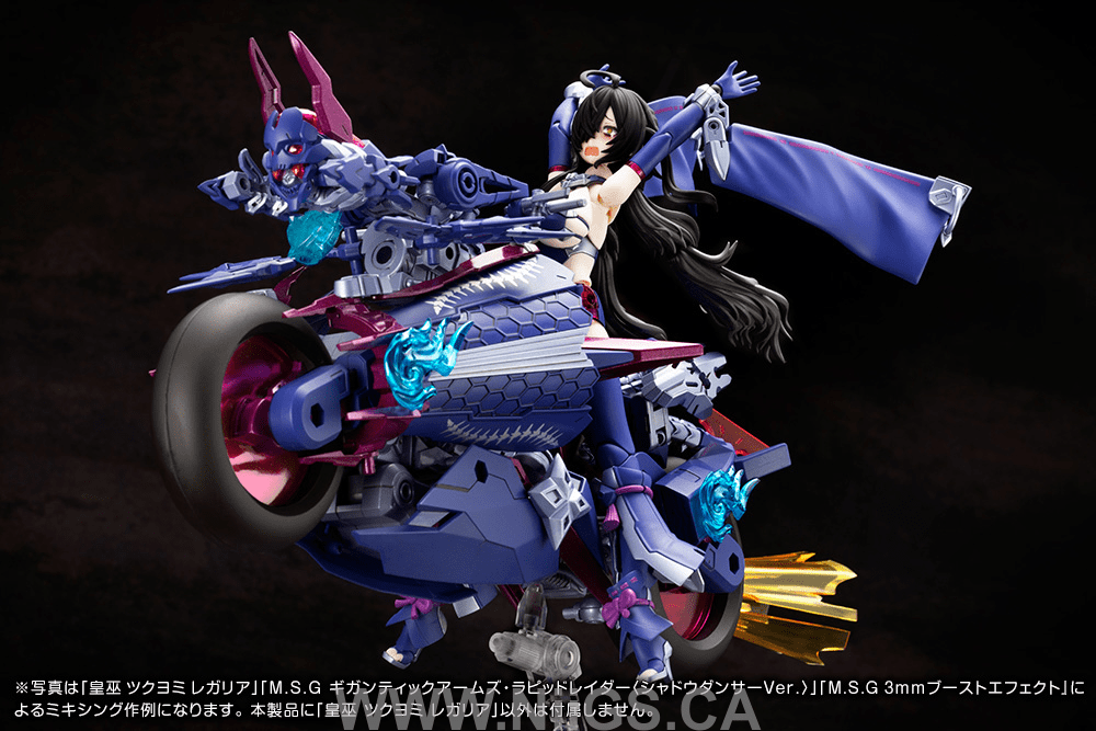 KOTOBUKIYA AUV TSUKUYOMI REGALIA