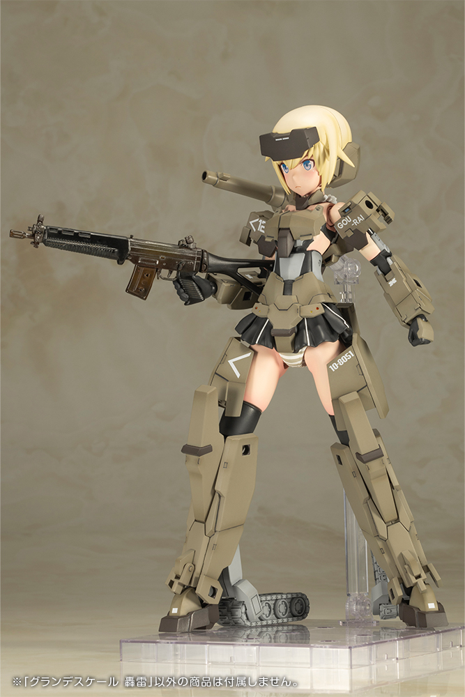 KOTOBUKIYA GRANDE SCALE GOURAI