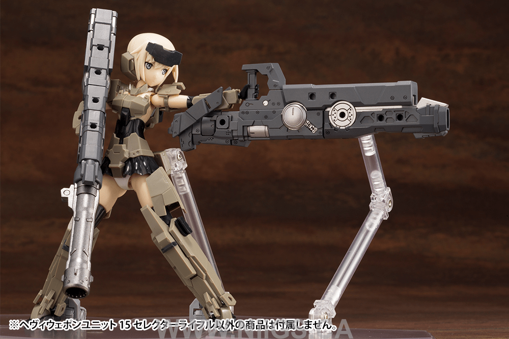 KOTOBUKIYA HEAVY WEAPON UNIT15 SELECTOR RIFLE