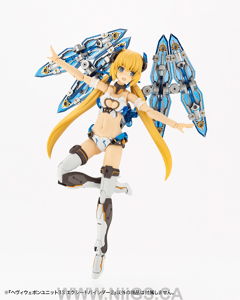 KOTOBUKIYA HEAVY WEAPON UNIT33 EXCEED BINDER 2