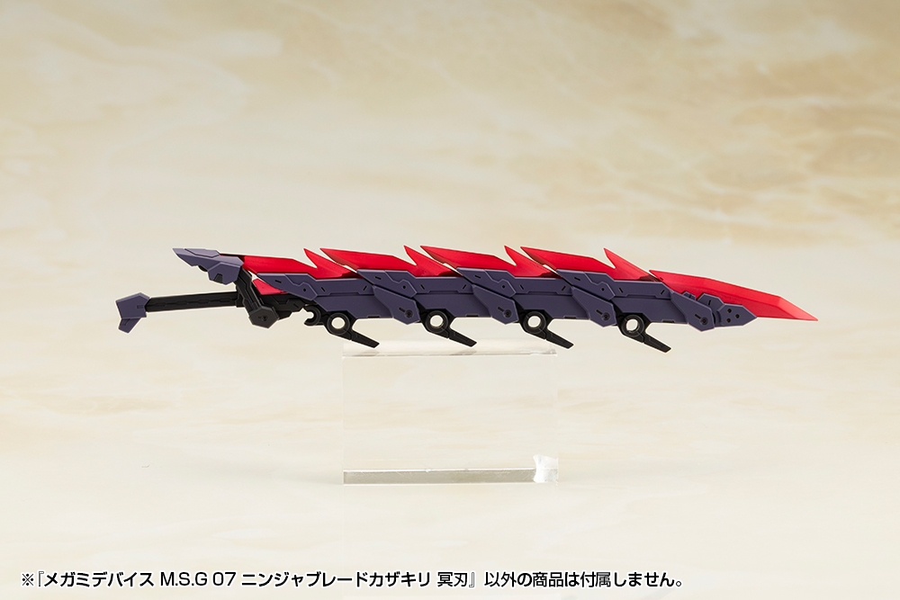 KOTOBUKIYA MEGAMI DEVICE M.S.G 07 NINJA BLADE KAZAKIRI DARK BLADE